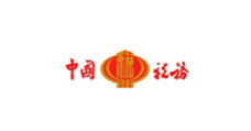 华新镇中国税务